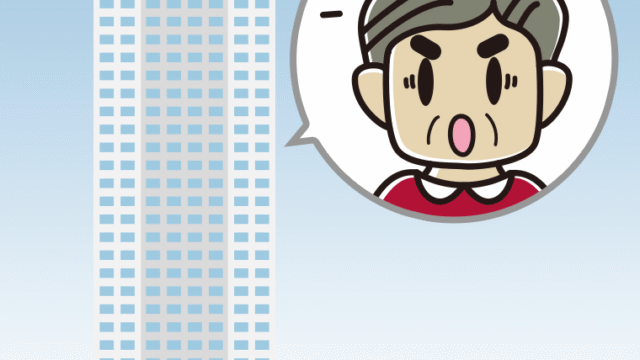 タワーマンションで驚くおじさんのイラスト【色、背景あり】PNG