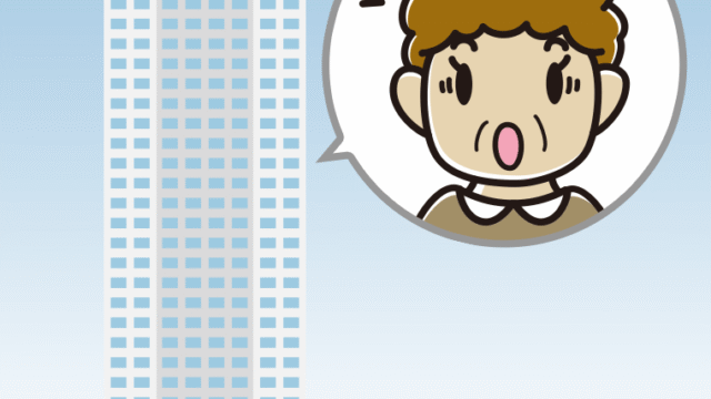 タワーマンションで驚くおばさんのイラスト【色、背景あり】PNG