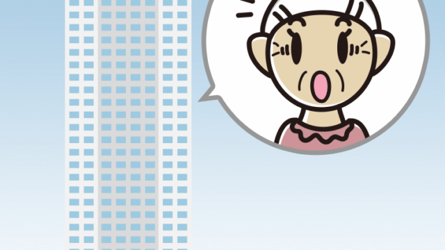 タワーマンションで驚くおばあさんのイラスト【色、背景あり】PNG