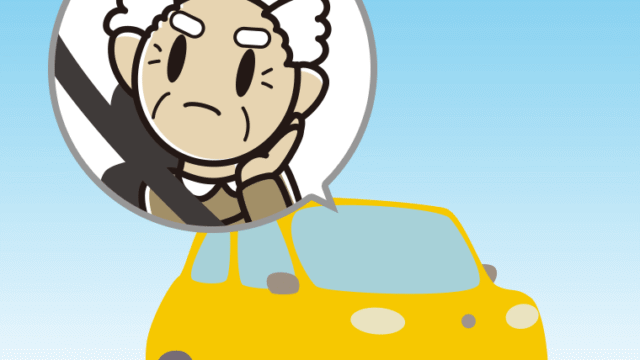 車で考えるおじいさんのイラスト【色、背景あり】PNG