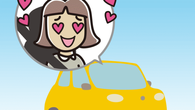 車で目がハートの小学生女子のイラスト【色、背景あり】PNG