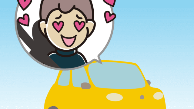 車で目がハートの男子中学生のイラスト【色、背景あり】PNG