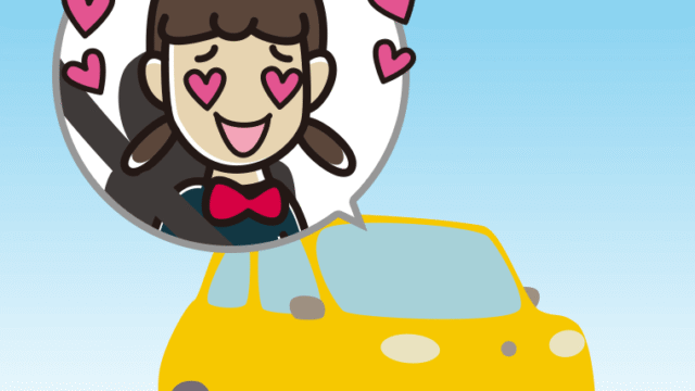 車で目がハートの女子中学生のイラスト【色、背景あり】PNG