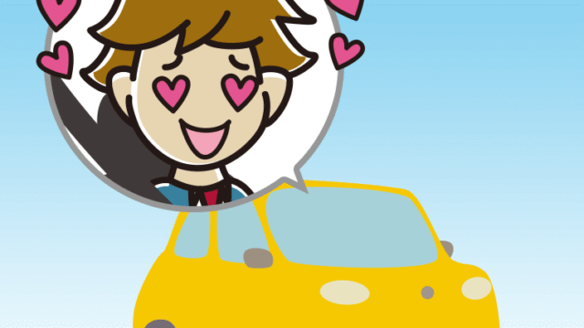 車で目がハートの男子高校生のイラスト【色、背景あり】PNG