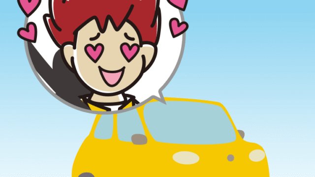 車で目がハートの男子大学生のイラスト【色、背景あり】PNG
