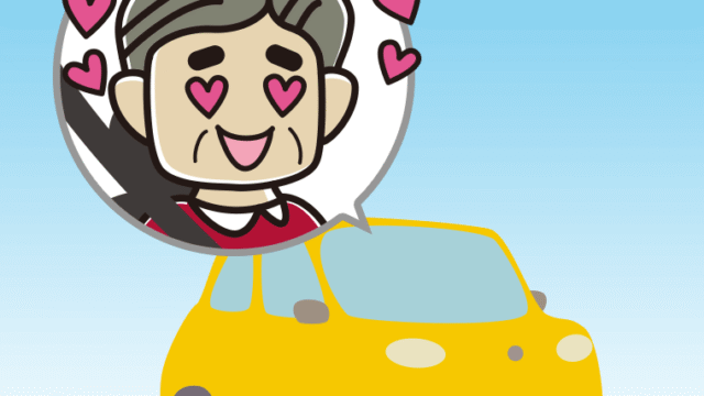 車で目がハートのおじさんのイラスト【色、背景あり】PNG