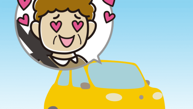 車で目がハートのおばさんのイラスト【色、背景あり】PNG