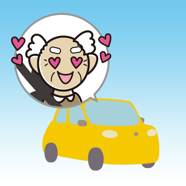 車で目がハートのおじいさんのイラスト【色、背景あり】PNG
