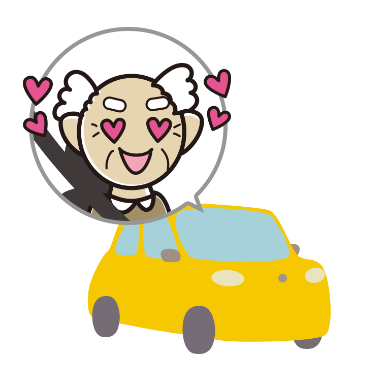車で目がハートのおじいさんのイラスト【色あり、背景なし】透過PNG