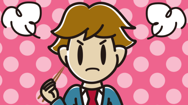 怒りながら食事をする男子高校生のイラスト【色、背景あり】PNG