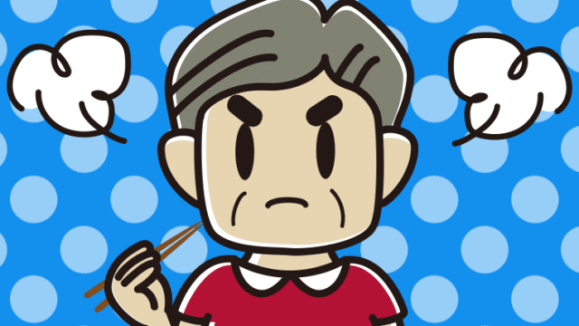 怒りながら食事をするおじさんのイラスト【色、背景あり】PNG