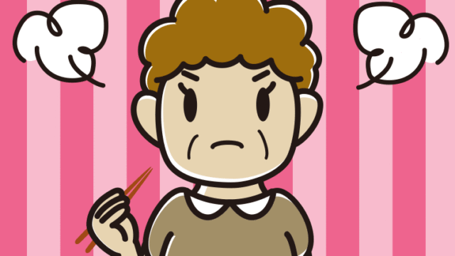 怒りながら食事をするおばさんのイラスト【色、背景あり】PNG