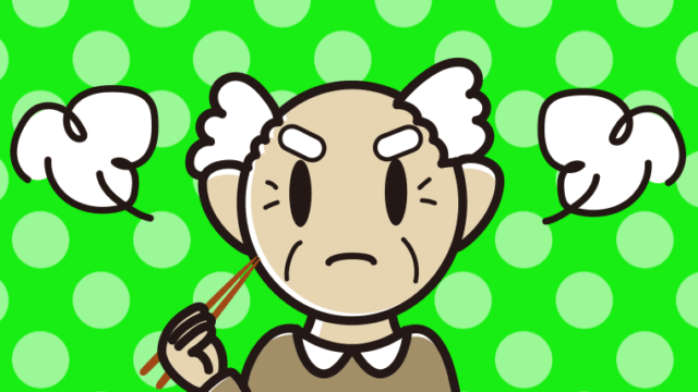 怒りながら食事をするおじいさんのイラスト【色、背景あり】PNG