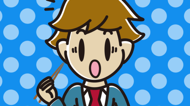 食事中に驚く男子高校生のイラスト【色、背景あり】PNG