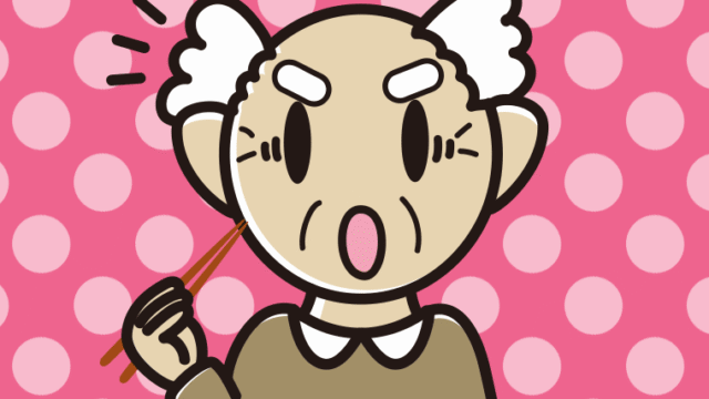 食事中に驚くおじいさんのイラスト【色、背景あり】PNG