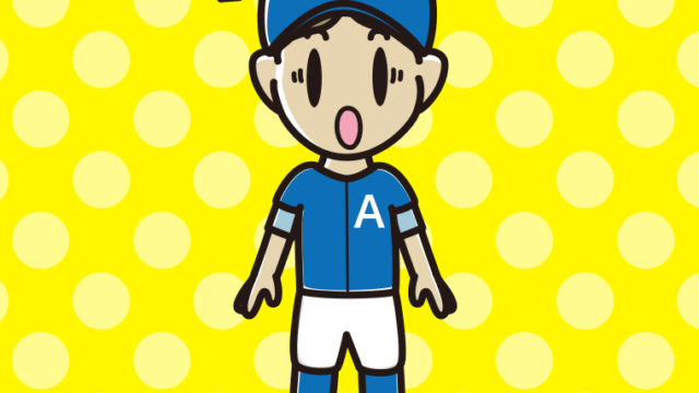 驚く野球のユニフォーム姿の小学生男子のイラスト【色、背景あり】PNG