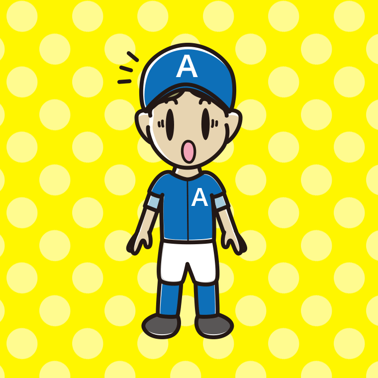 驚く野球のユニフォーム姿の小学生男子のイラスト【色、背景あり】PNG