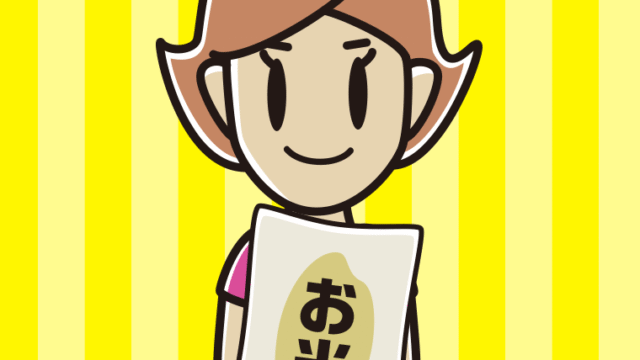 米袋を持つ女性のイラスト【色、背景あり】PNG