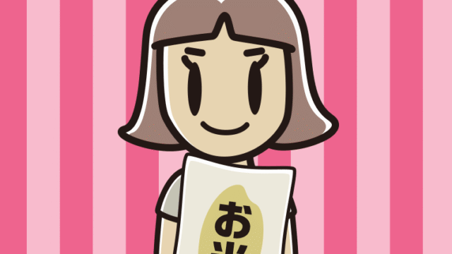 米袋を持つ小学生女子のイラスト【色、背景あり】PNG