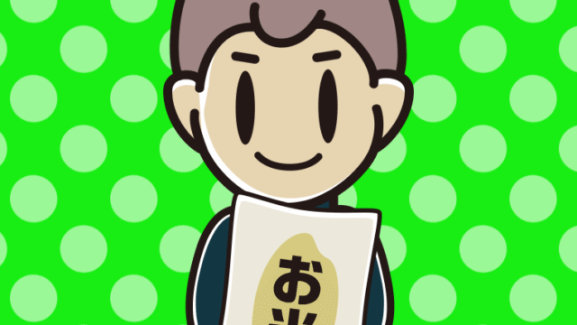 米袋を持つ男子中学生のイラスト【色、背景あり】PNG