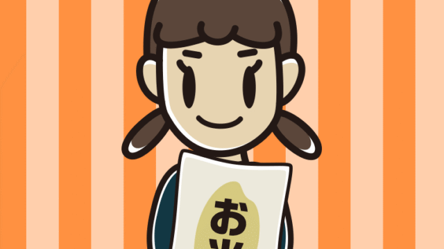 米袋を持つ女子中学生のイラスト【色、背景あり】PNG