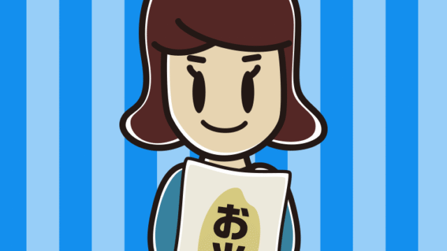 米袋を持つ女子高校生のイラスト【色、背景あり】PNG