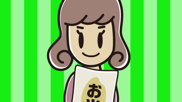 米袋を持つ女子大学生のイラスト【色、背景あり】PNG