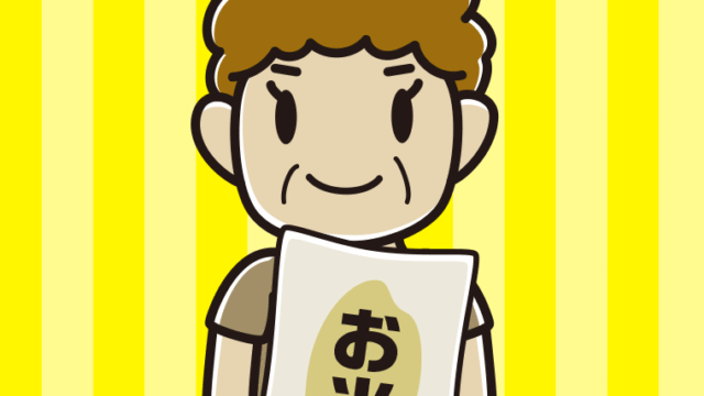 米袋を持つおばさんのイラスト【色、背景あり】PNG