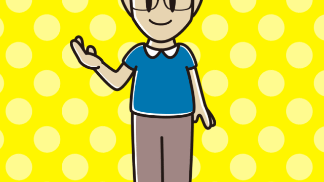 案内する眼鏡の男性のイラスト【色、背景あり】PNG