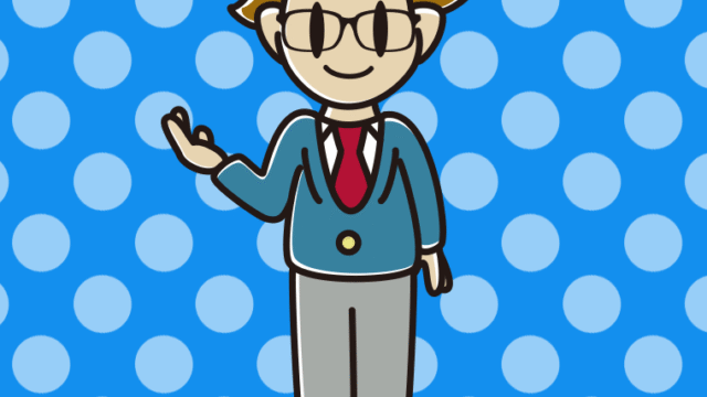 案内する眼鏡の男子高校生のイラスト【色、背景あり】PNG