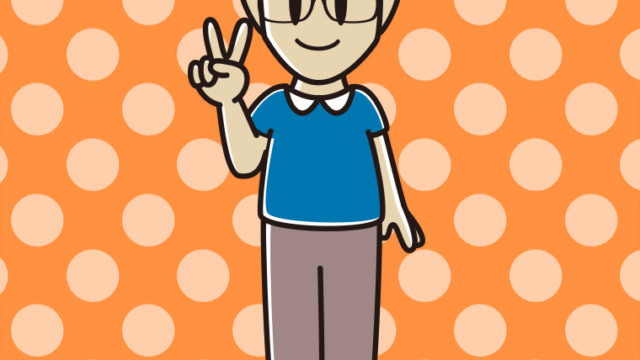 ピースをする眼鏡の男性のイラスト【色、背景あり】PNG