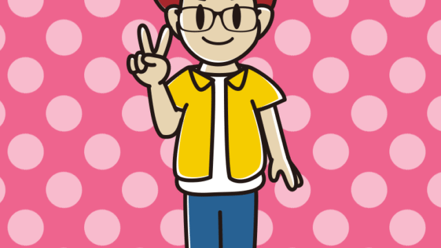 ピースをする眼鏡の男子大学生のイラスト【色、背景あり】PNG