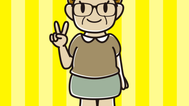 ピースをする眼鏡のおばさんのイラスト【色、背景あり】PNG