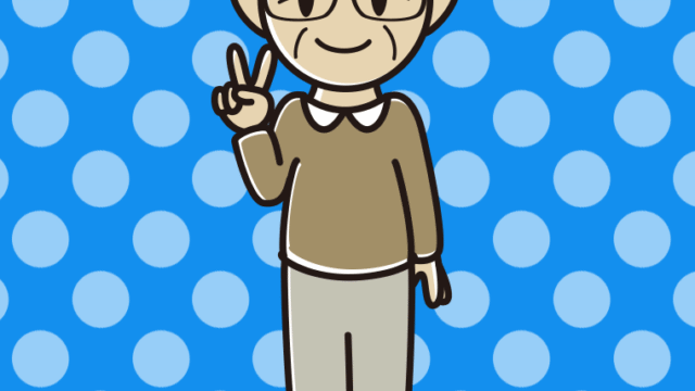 【フリー素材】ピースをする眼鏡のおじいさんのイラスト