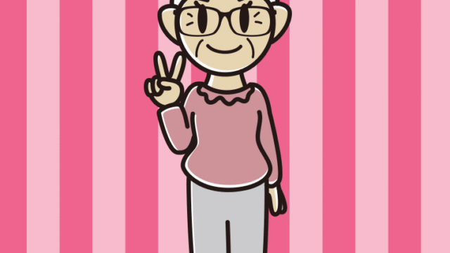 ピースをする眼鏡のおばあさんのイラスト【色、背景あり】PNG