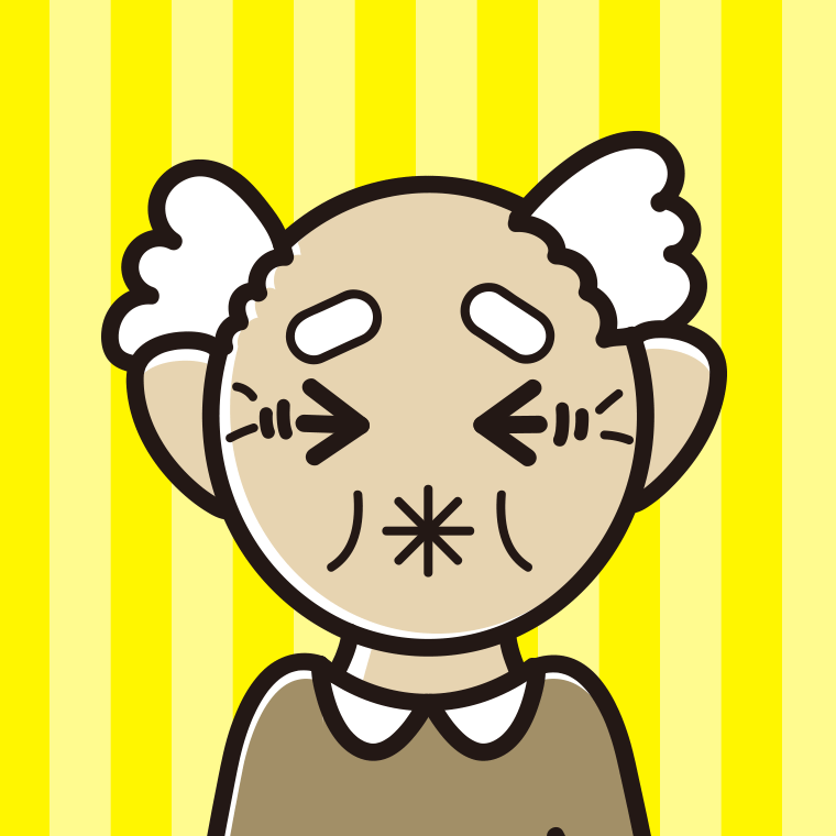 酸っぱい顔のおじいさんのイラスト【色、背景あり】PNG