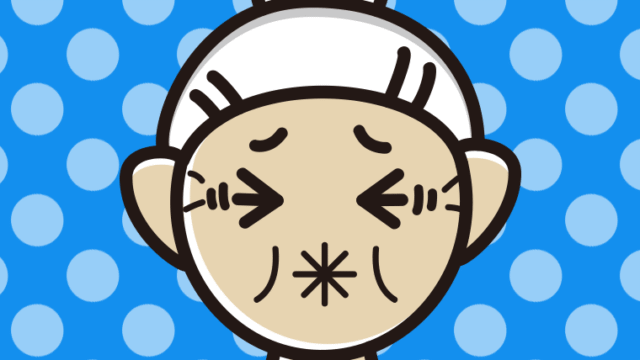 酸っぱい顔のおばあさんのイラスト【色、背景あり】PNG