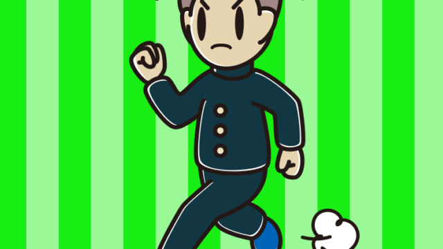 怒りながら走る男子中学生のイラスト【色、背景あり】PNG