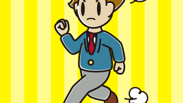 怒りながら走る男子高校生のイラスト【色、背景あり】PNG