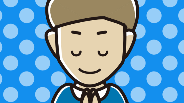 合掌する男性のイラスト【色、背景あり】PNG