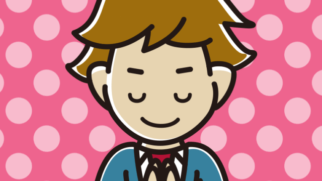 合掌する男子高校生のイラスト【色、背景あり】PNG