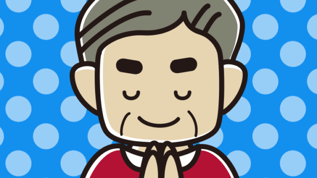 合掌するおじさんのイラスト【色、背景あり】PNG