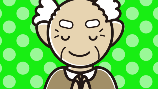 合掌するおじいさんのイラスト【色、背景あり】PNG