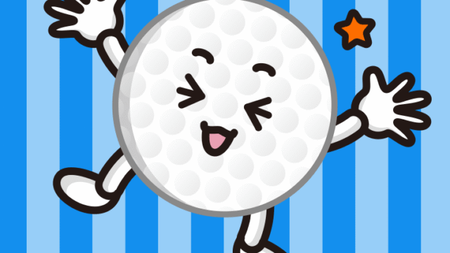 喜ぶゴルフボールちゃんのイラスト【色、背景あり】PNG
