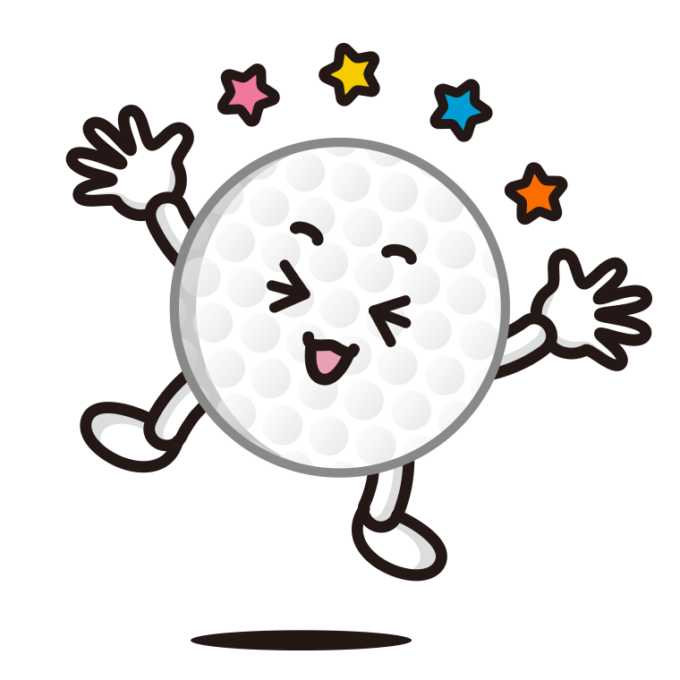 喜ぶゴルフボールちゃんのイラスト【色あり、背景なし】透過PNG