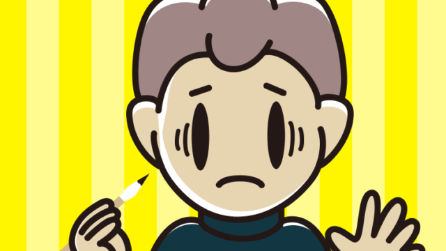 筆を持って困る男子中学生のイラスト【色、背景あり】PNG