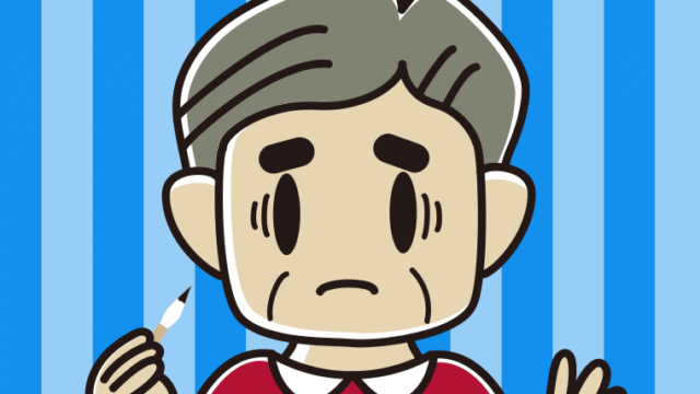 筆を持って困るおじさんのイラスト【色、背景あり】PNG