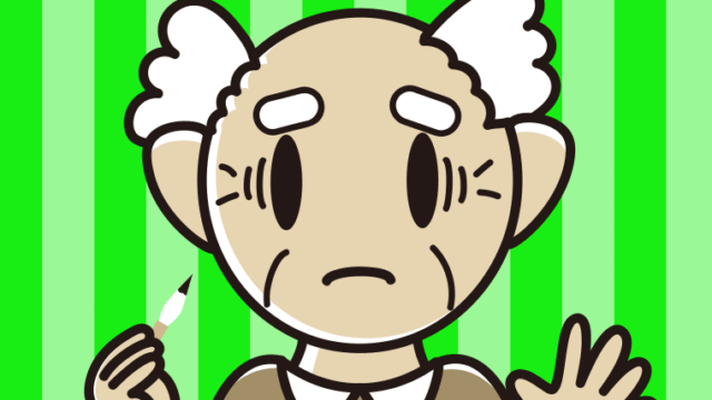 筆を持って困るおじいさんのイラスト【色、背景あり】PNG