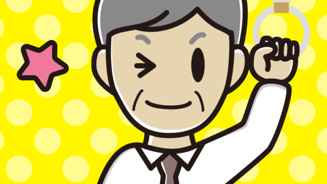 つり革につかまりウインクする年配男性会社員（ワイシャツ）のイラスト【色、背景あり】PNG