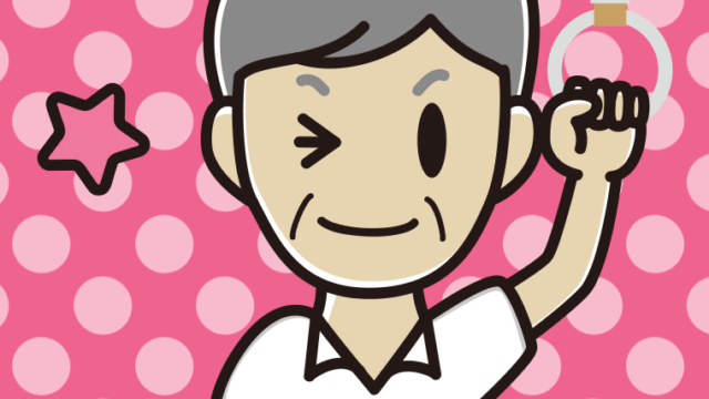 つり革につかまりウインクする年配男性会社員（クールビズ）のイラスト【色、背景あり】PNG
